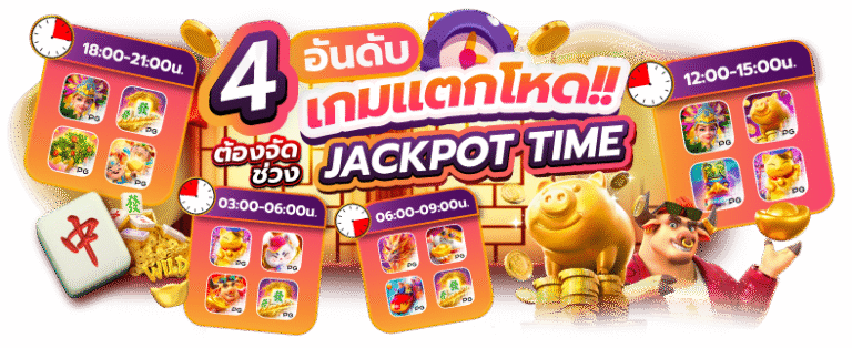 hotwin888 สล็อตเว็บตรงอันดับหนึ่ง แหล่งรวมเกมแตกง่าย